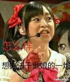 娱乐吃瓜酱贵人是谁啊